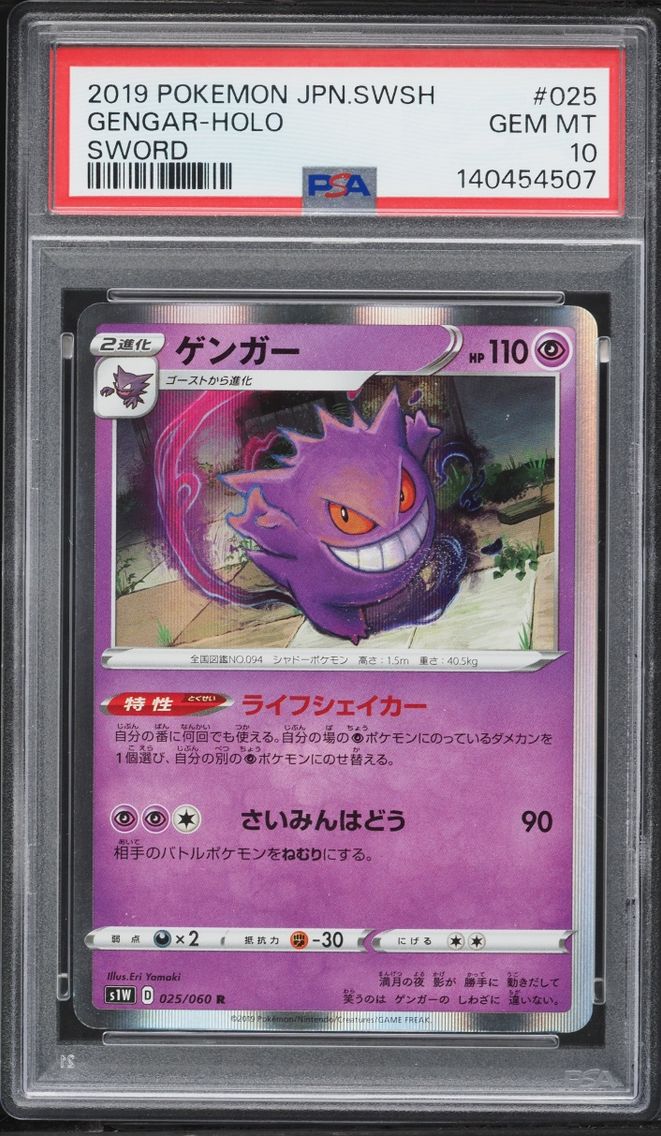 2019 Pokemon Japanese Sword & Shield Sword Holo Gengar #25 PSA 10 GEM MINT