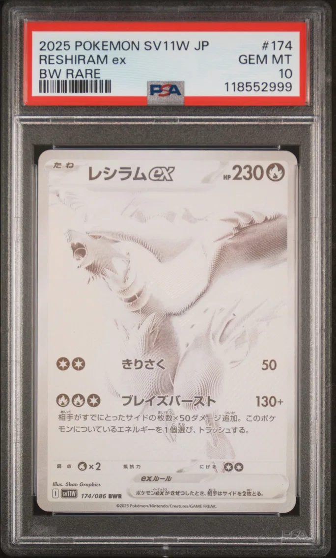 2025 #174 Reshiram EX PSA 10 Japanese Sv11w-White Flare