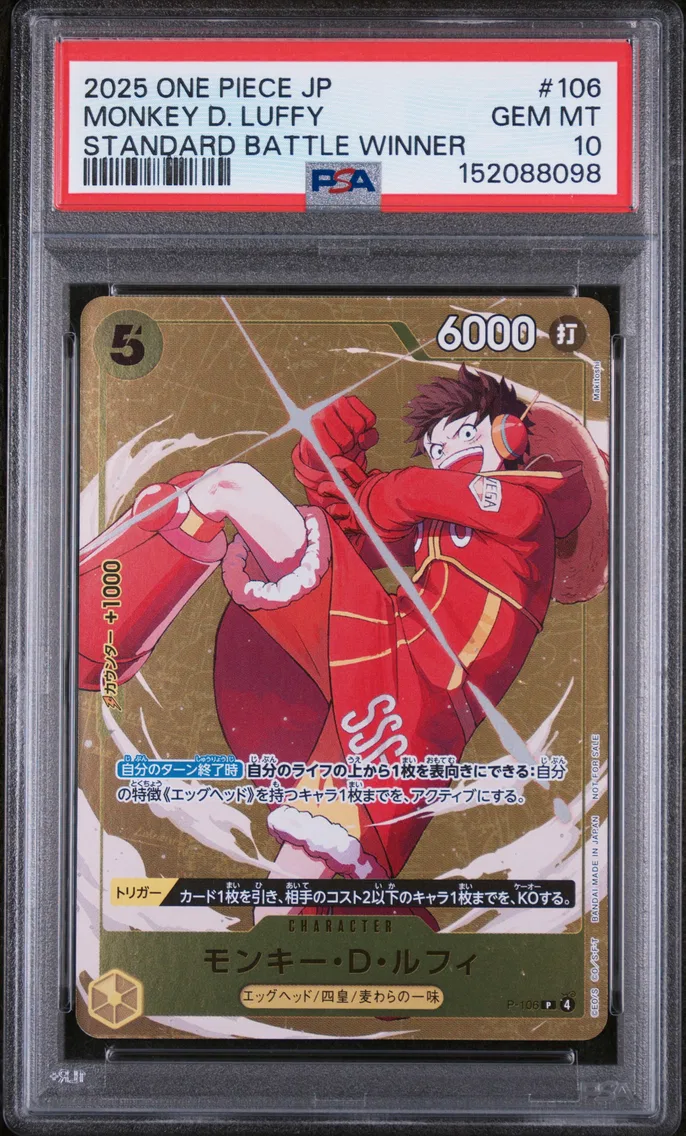 2025 #106 Monkey D. Luffy PSA 10 One Piece Japanese Promos