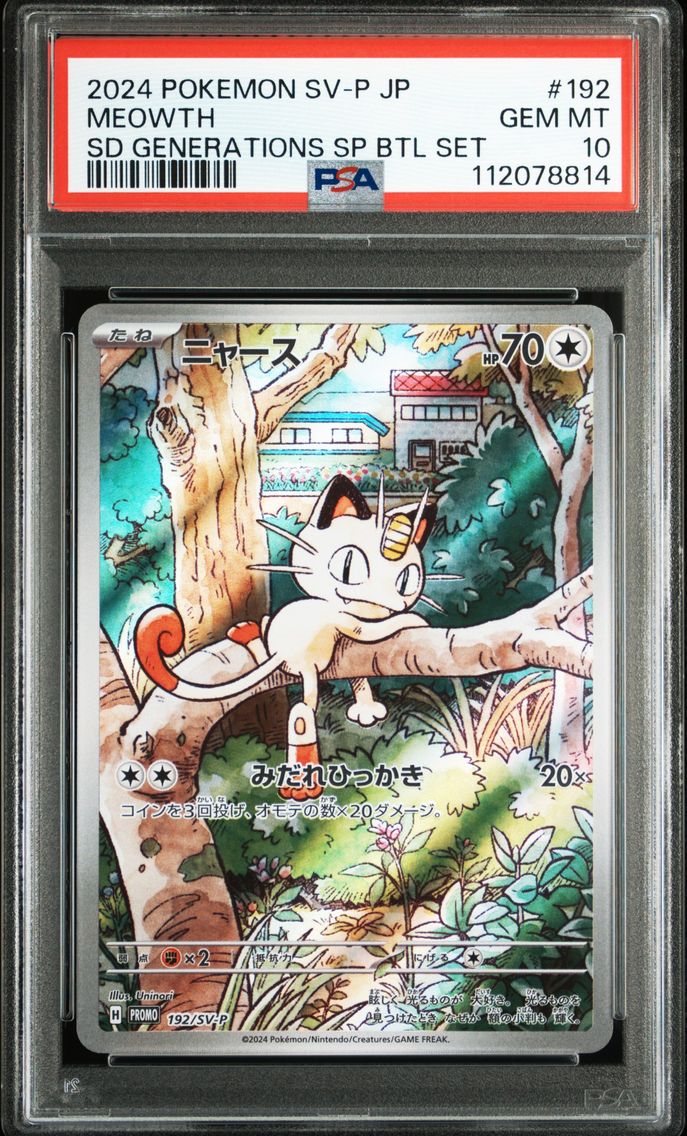 2024 #192 Meowth PSA 10 Japanese SV-P Promo
