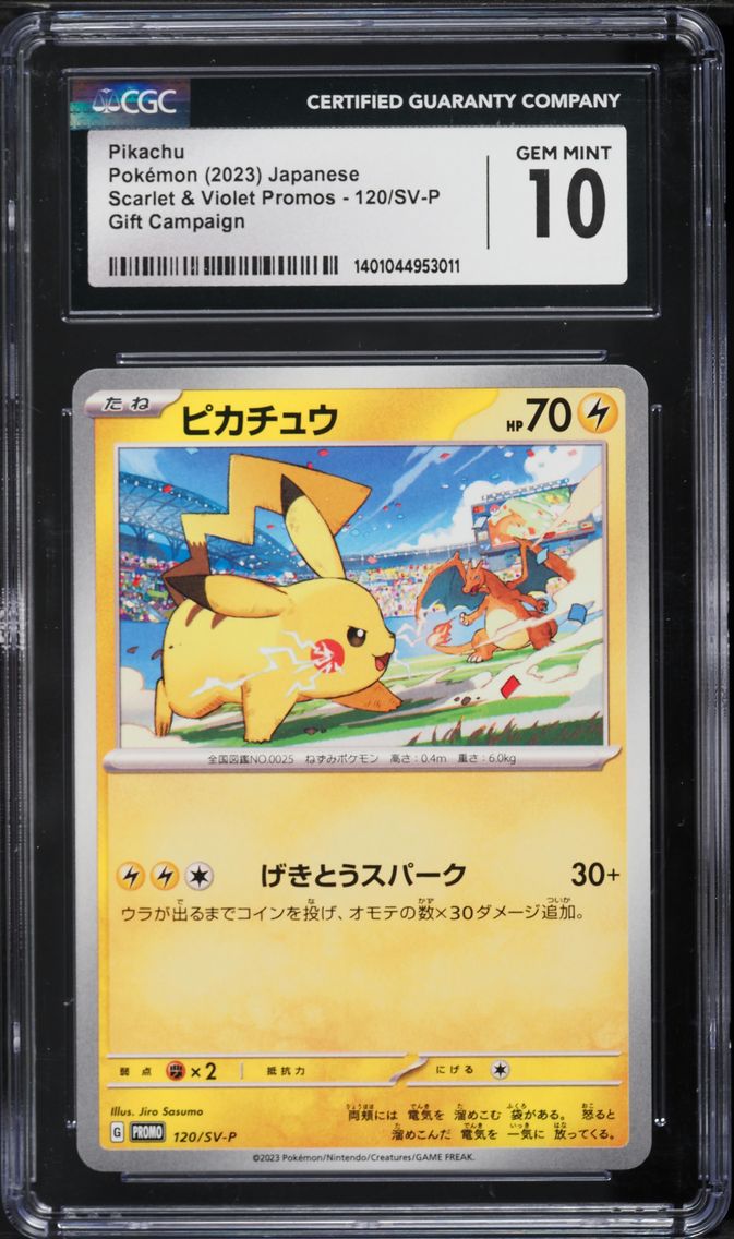 2023 #120 Pikachu CGC 10 Japanese SV-P Promo Pokemon