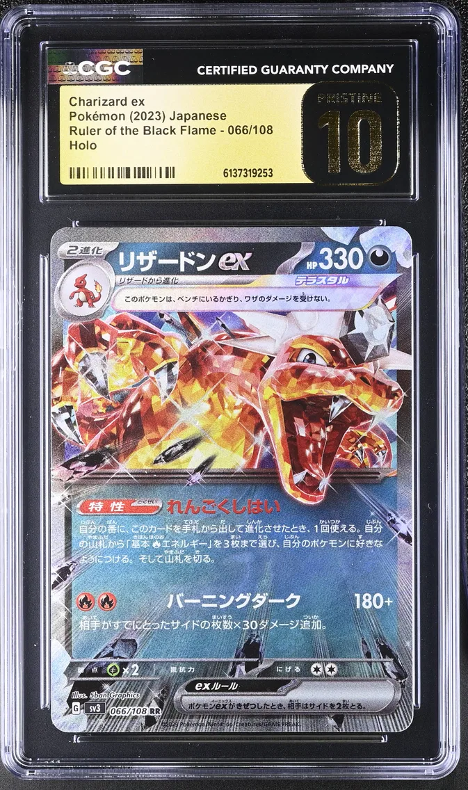 2023 #066 Charizard ex CGC 10 Pristine Ruler of the Black Flame - sv3 - Japanese