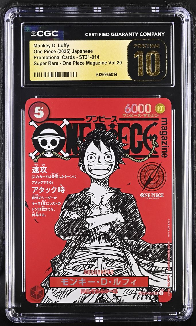 2025 #ST21-014 Monkey D. Luffy C