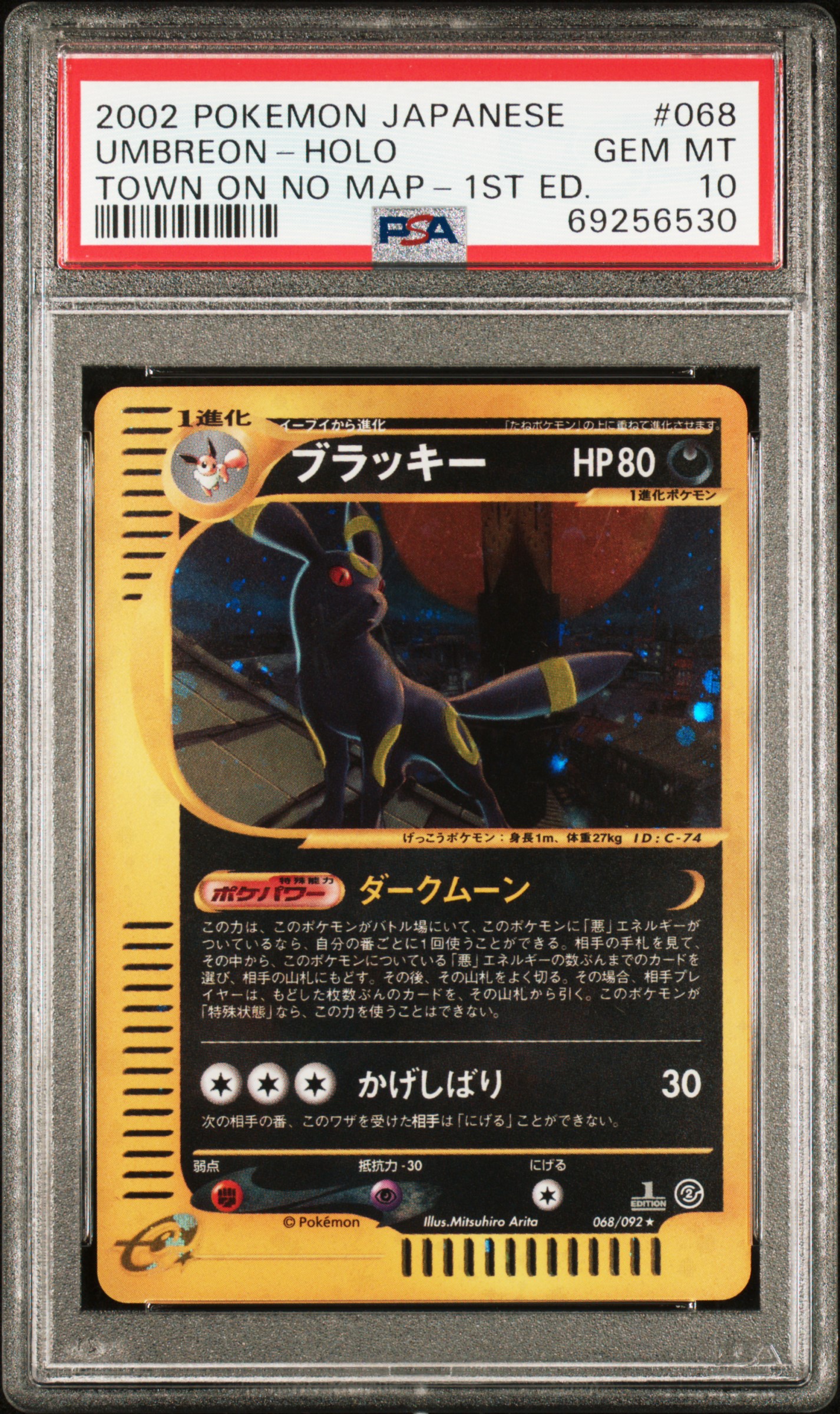 Umbreon-Holo 1st Edition