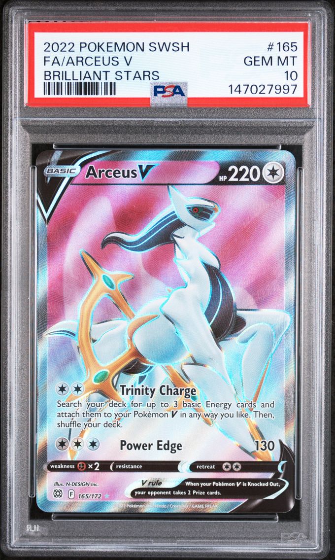 Full Art/Arceus V