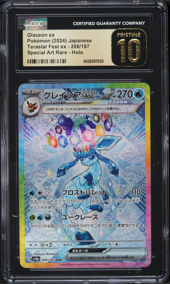 2024 #206 JAPANESE SV TERASTAL FEST EX SAR GLACEON EX CGC 10 PRISTINE POKEMON