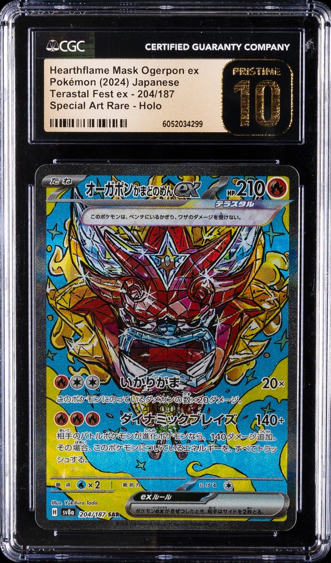 2024 #204 Hearthflame Mask Ogerpon EX CGC 10 Pristine Japanese Sv8a-Terastal Fest EX Pokemon