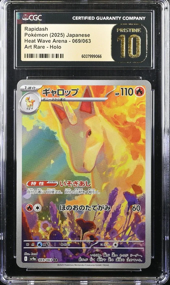2025 #069 Rapidash CGC 10 Pristine Heat Wave Arena - sv9a - Japanese