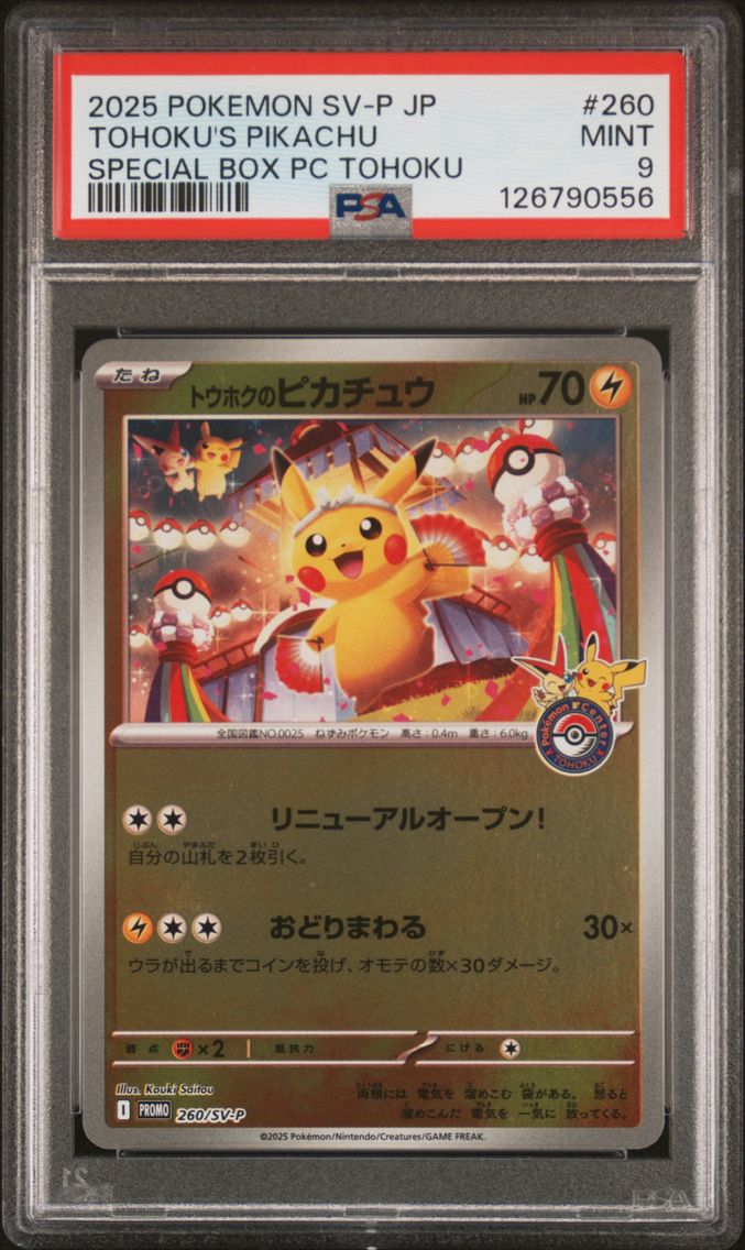 2025 #260 Tohoku's Pikachu PSA 9