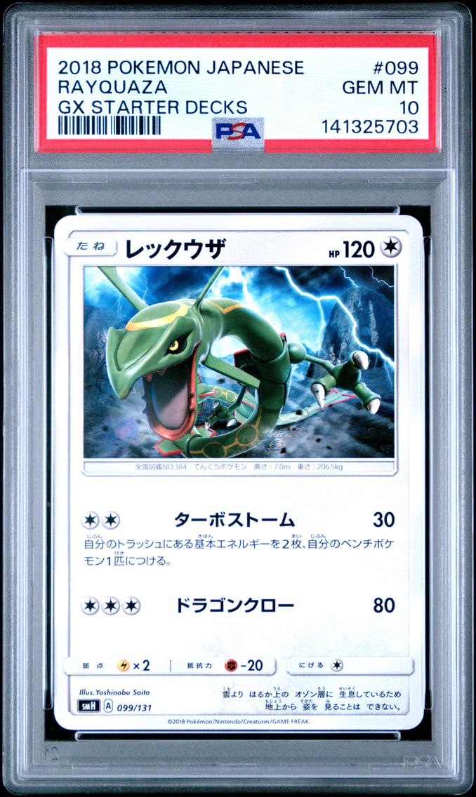 2018 #099 Rayquaza PSA 10 Japane