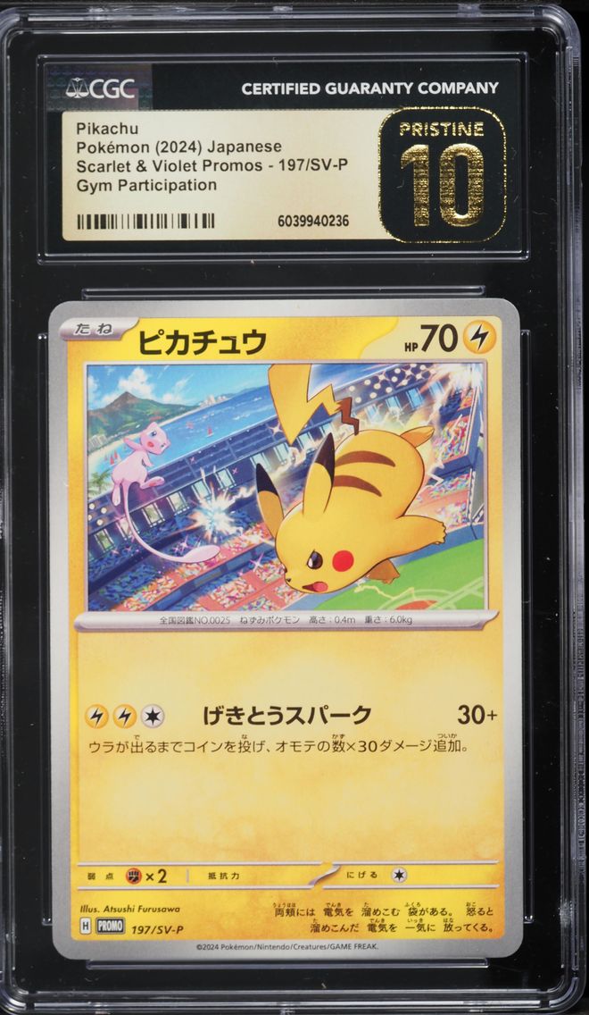 2024 #197 Pikachu CGC 10 Pristine Japanese SV-P Promo Pokemon