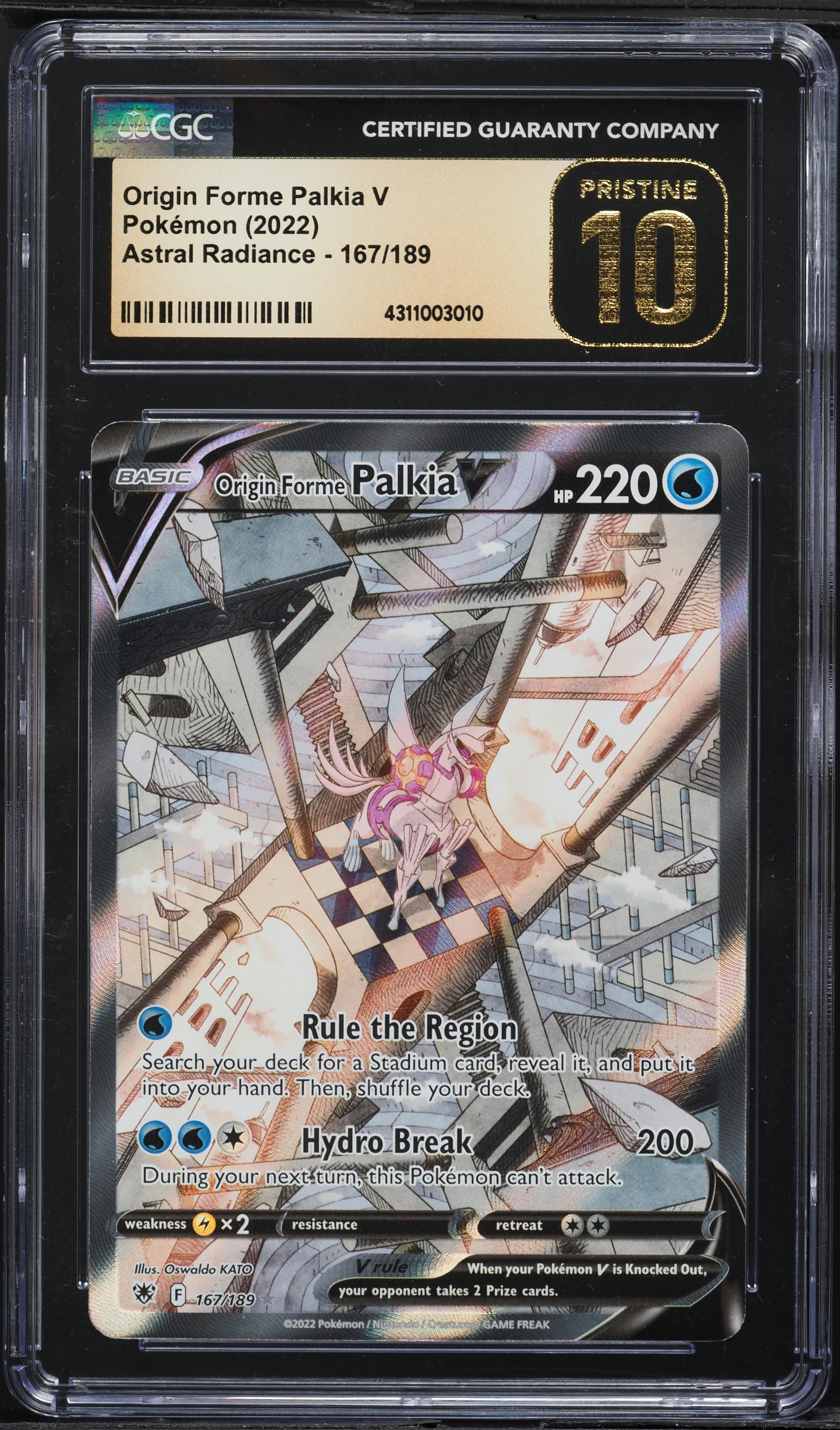 Full Art/Origin Forme Palkia V