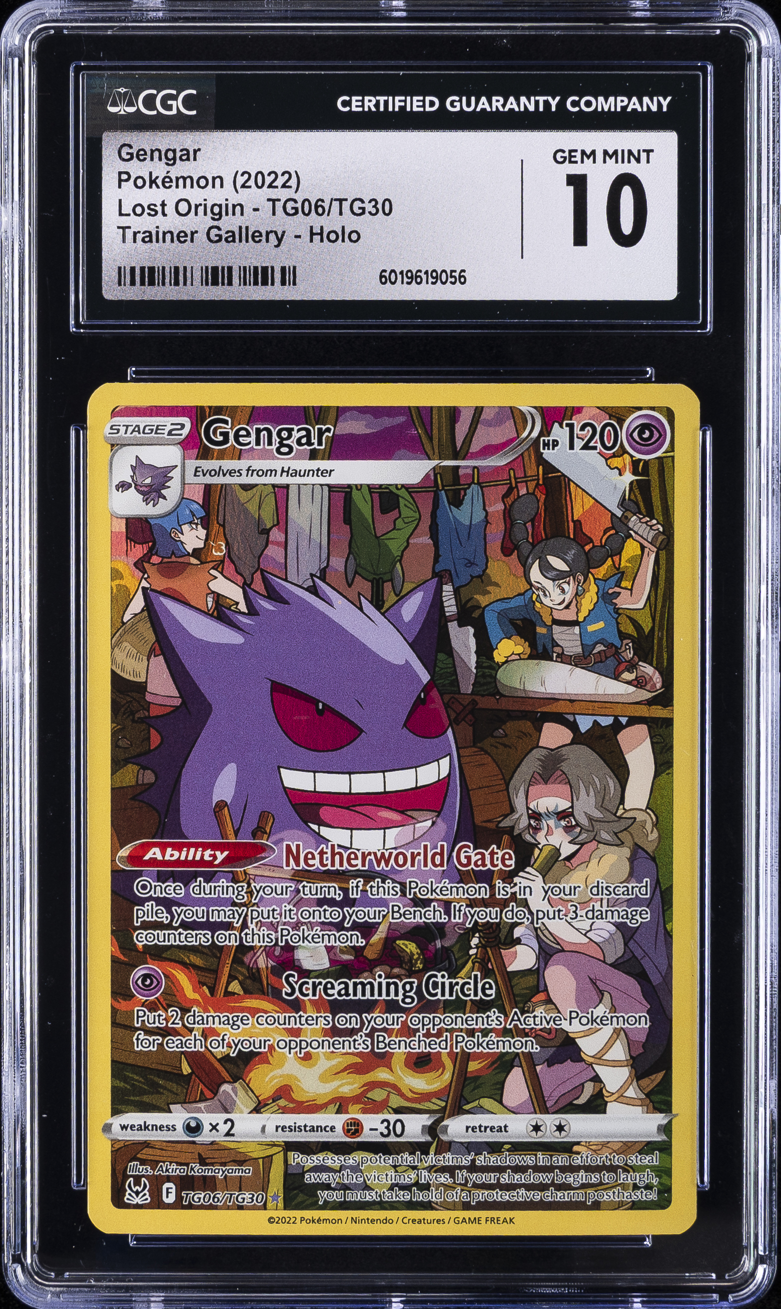 Full Art/Gengar