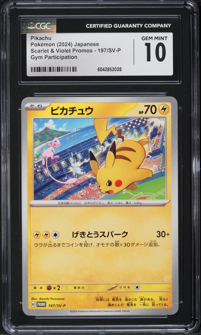 2024 #197 Pikachu CGC 10 Japanese SV-P Promo Pokemon