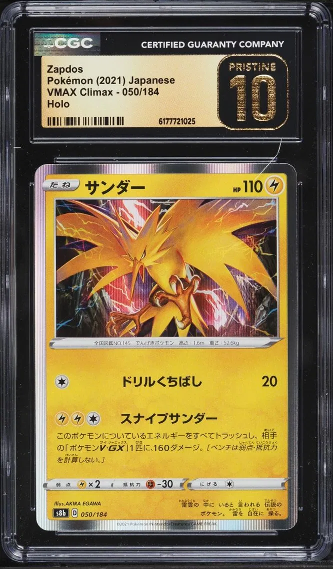 2021 #50 Zapdos CGC 10 Pokemon Japanese Sword & Shield VMAX Climax Holo
