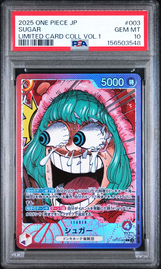 2025 #003 Sugar PSA 10 One Piece Japanese Limited Card Collection Vol.1