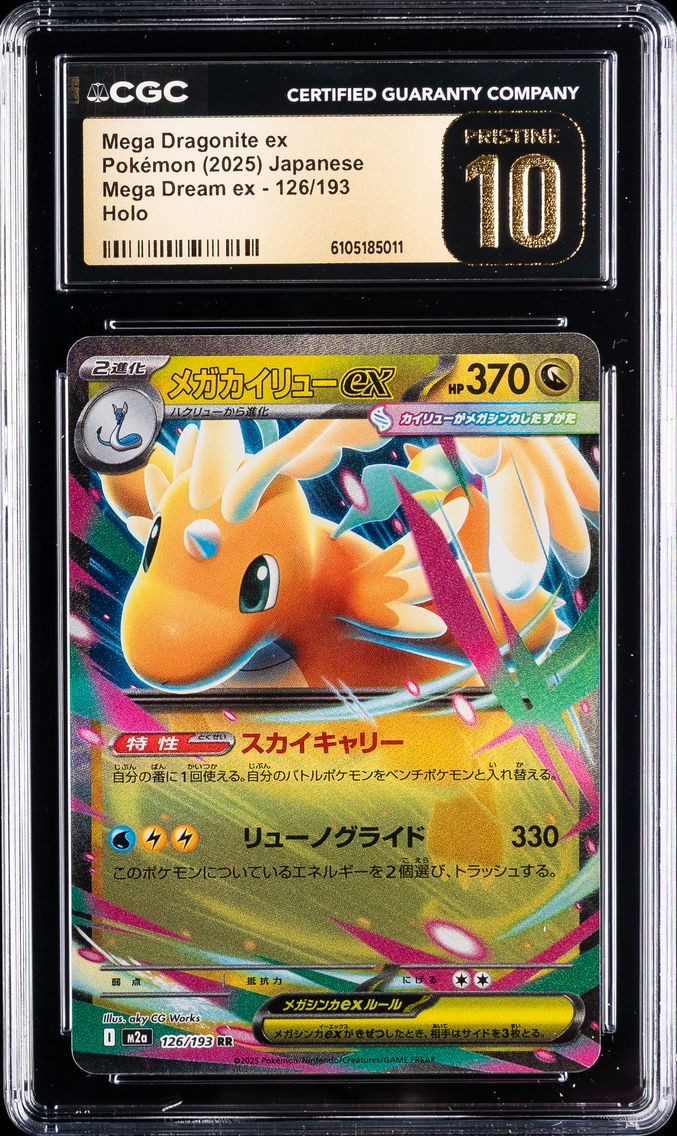 2025 #126 Mega Dragonite ex CGC 10 Pristine Mega Dream ex - M2a - Japanese Pokemon