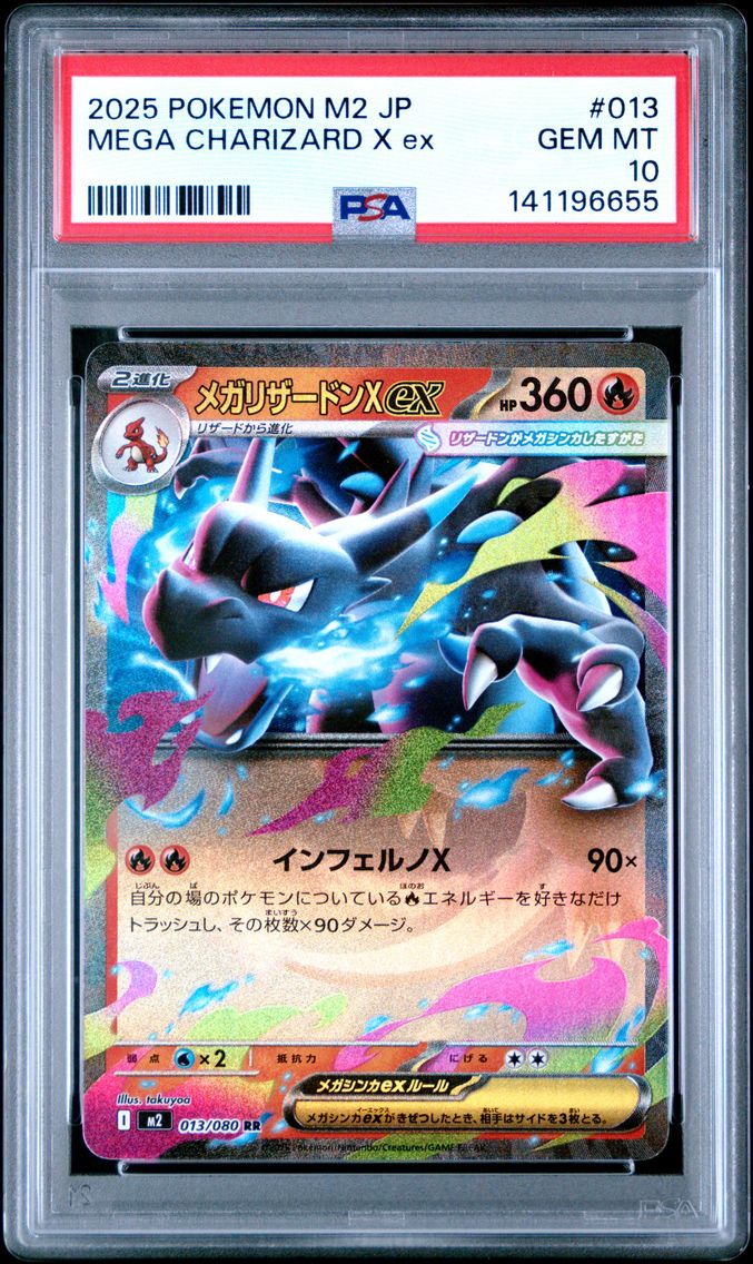 2025 #013 Mega Charizard X EX PSA 10 Japanese M2-Inferno X