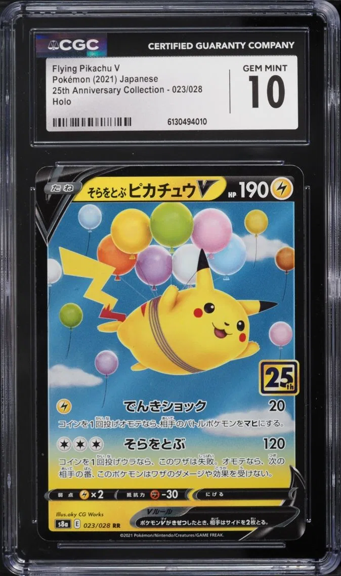 2021 Pokemon Japanese SWSH 25th Anniversary Holo Flying Pikachu V #23 CGC 10 GEM MINT