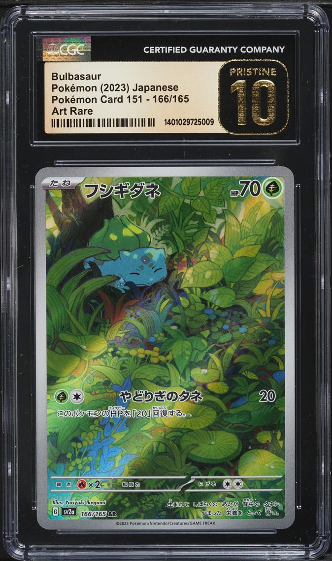 2023 #166 KOREAN SCARLET & VIOLET 151 AR BULBASAUR CGC 10 POKEMON