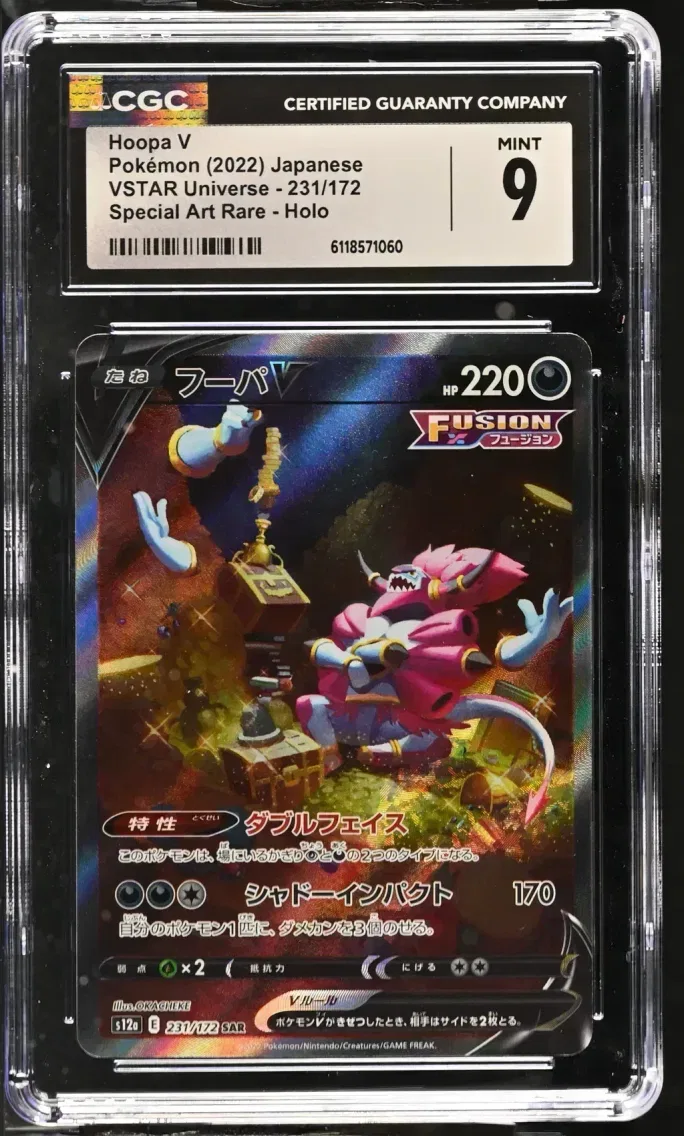 2022 VSTAR Universe - s12a - Japanese Hoopa V #231 CGC 9