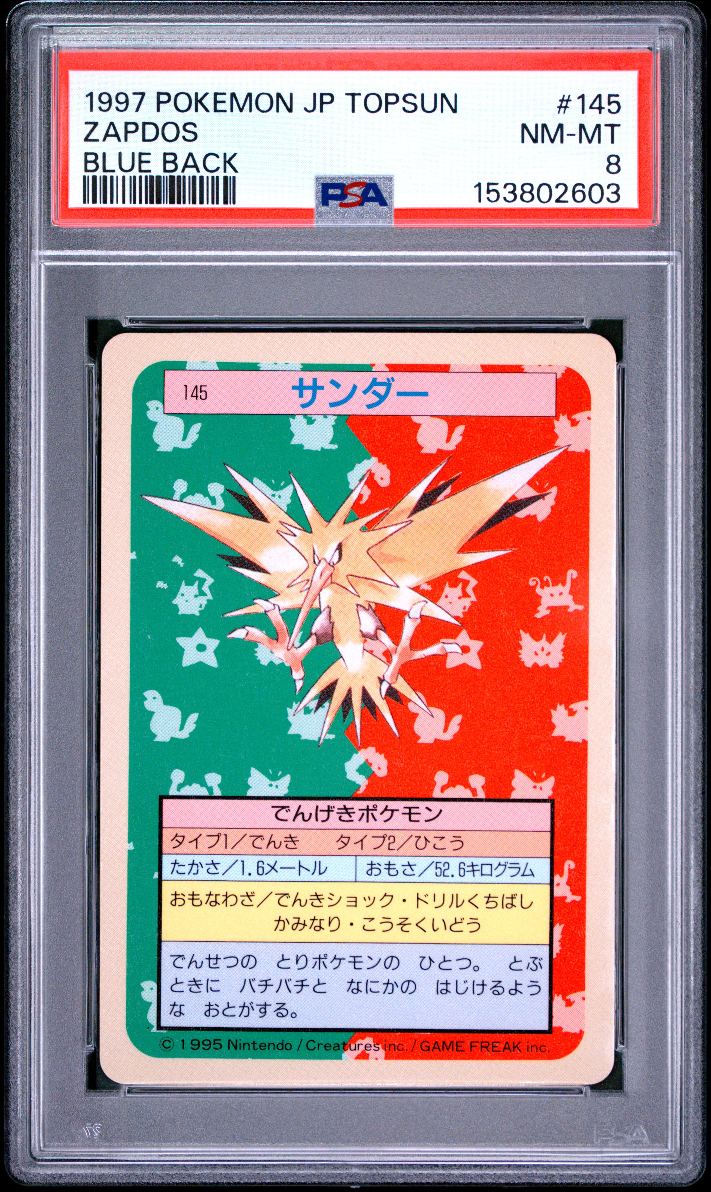 1997 #145 Zapdos PSA 8 Japanese Topsun