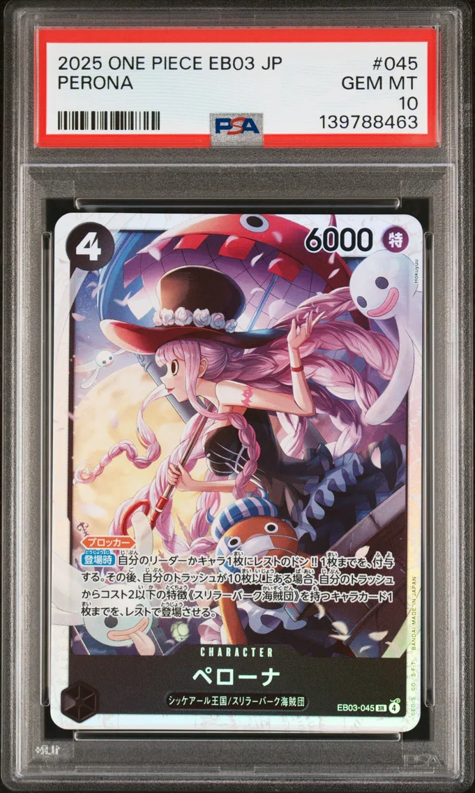 2025 #045 Perona PSA 10 One Piece Japanese EB03-Extra Booster -One Piece Heroines Edition-