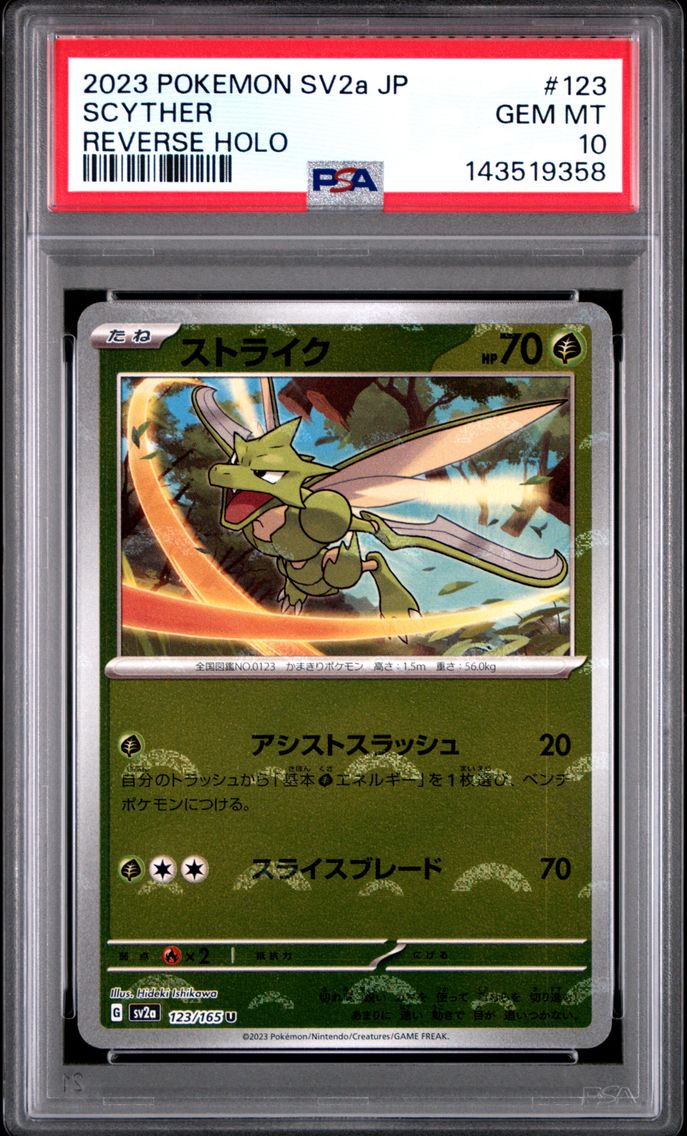 2023 #123 Scyther PSA 10 PokÒ©mon Card 151 - sv2a - Japanese Pokemon