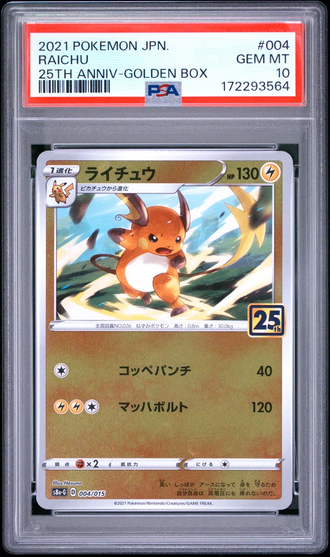 Raichu