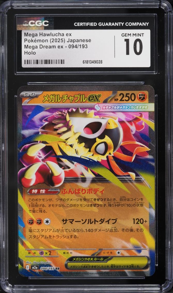 2025 #94 Mega Hawlucha EX CGC 10 Pokemon Japanese Mega Dream Ex Holo