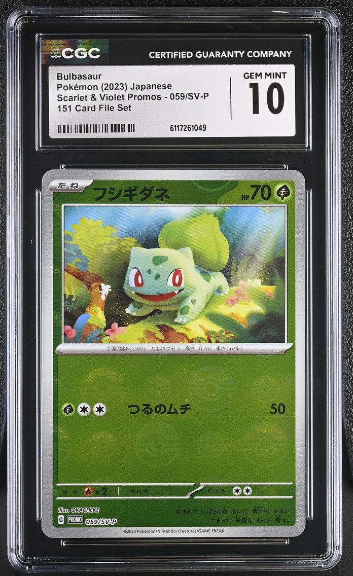 2023 #059/SV-P Bulbasaur CGC 10 