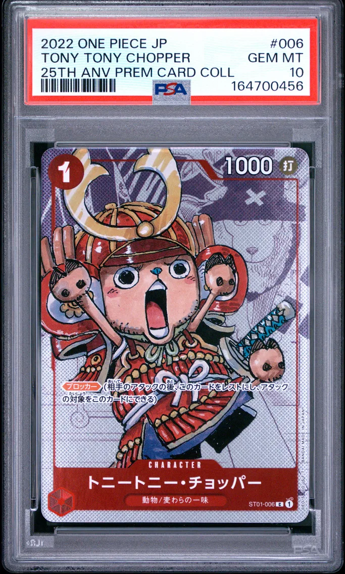 2022 #006 Tony Tony Chopper PSA 10 One Piece Japanese 25th Anniversary Premium Card Collection