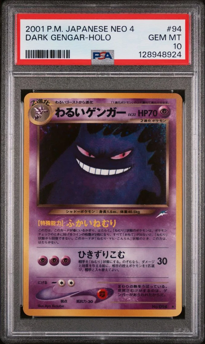 2001 #94 Dark Gengar-Holo PSA 10 Japanese Neo 4