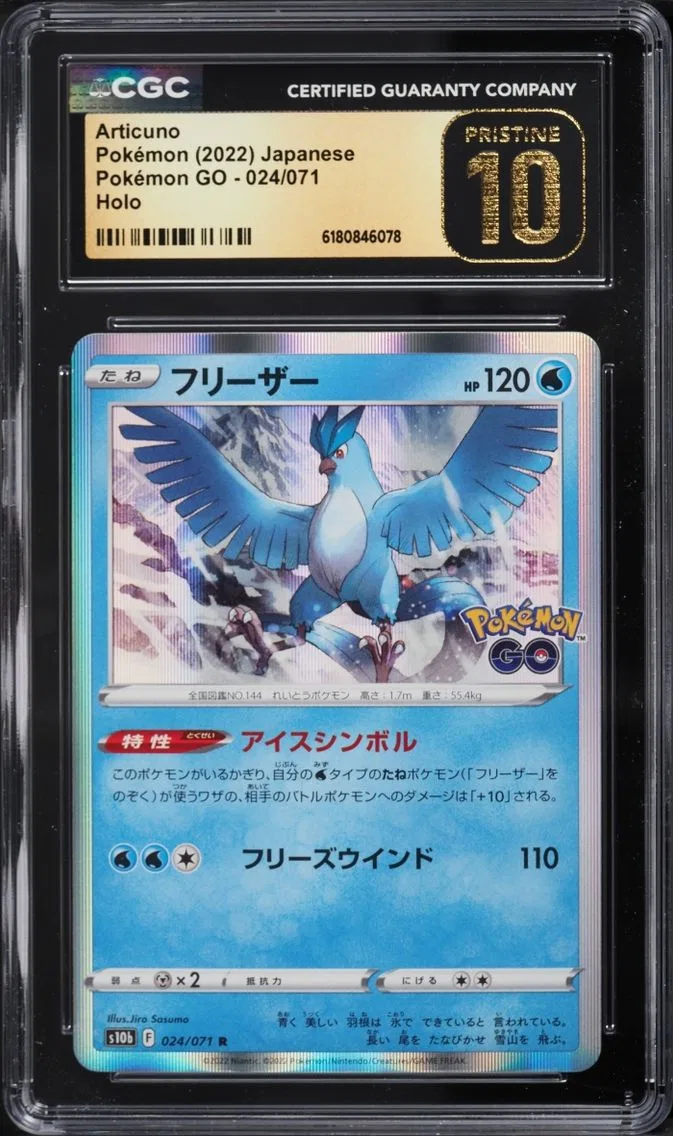 2022 #24 Articuno CGC 10 Pokemon Japanese Sword & Shield Pokemon GO Holo