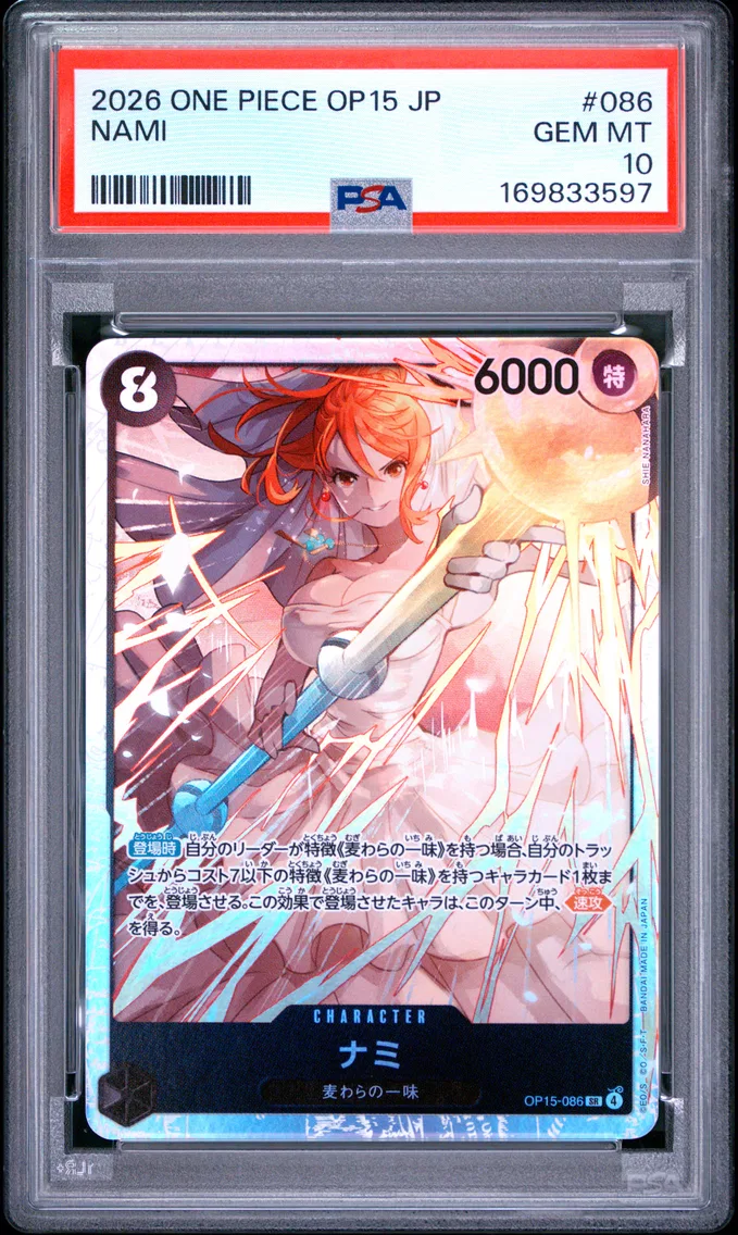 2026 #086 Nami PSA 10 One Piece Japanese OP15-Adventure on Kami's Island