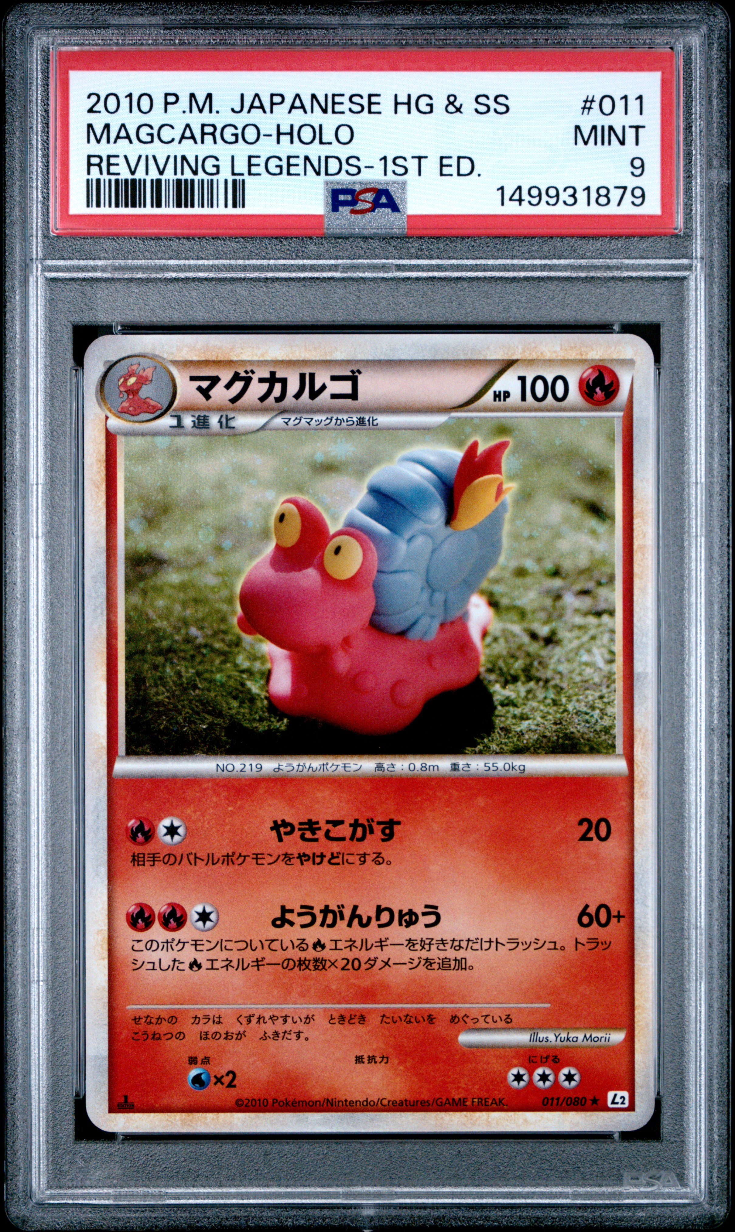 Magcargo-Holo 1st Edition
