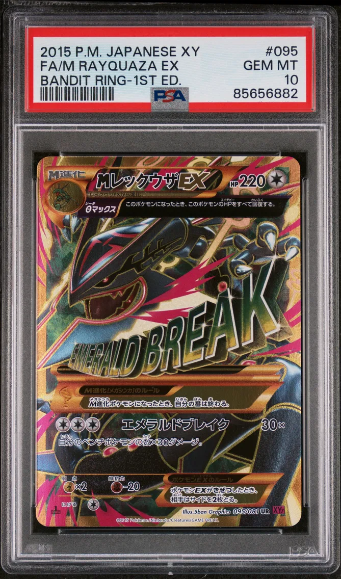 2015 #095 Full Art/M Rayquaza EX 1st Edition PSA 10 Japanese XY Bandit Ring