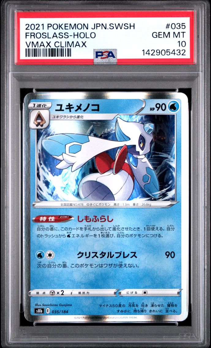 2021 #035 Froslass-Holo PSA 10 Japanese Sword & Shield Vmax Climax Pokemon