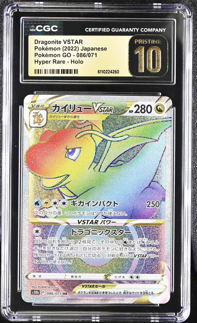 2022 #086 Dragonite VSTAR CGC 10 Pristine Pokemon GO - s10b - Japanese