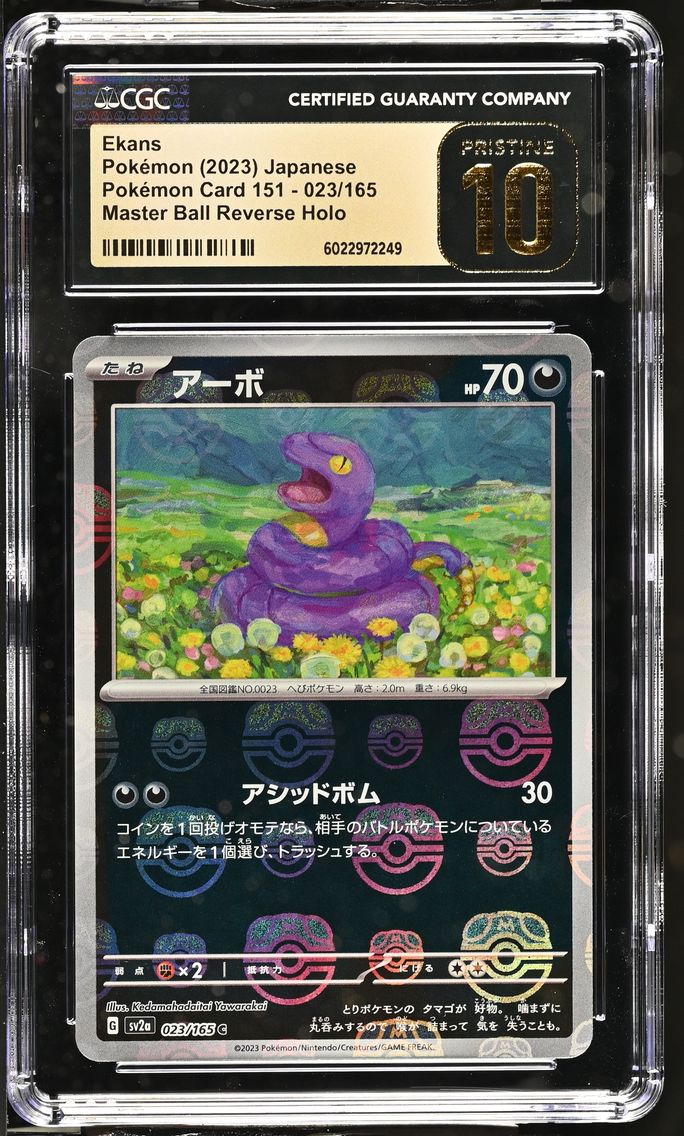 2023 #023 Ekans Master Ball Reverse Holo CGC 10 Pristine Pokemon Card 151 - sv2a - Japanese
