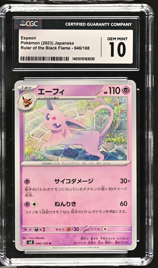 2023 #046 Espeon CGC 10 Ruler of the Black Flame - sv3 - Japanese