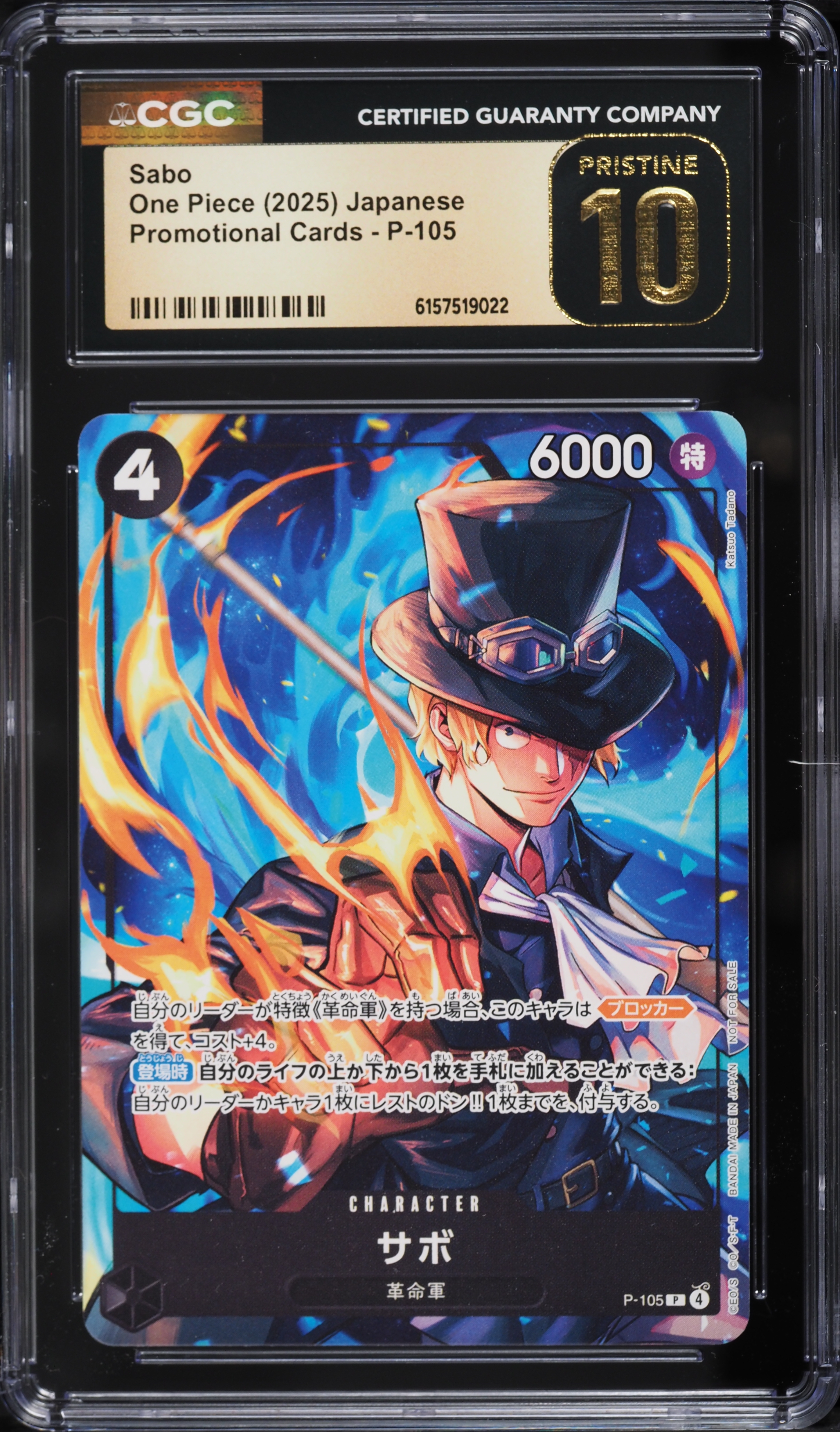 Sabo