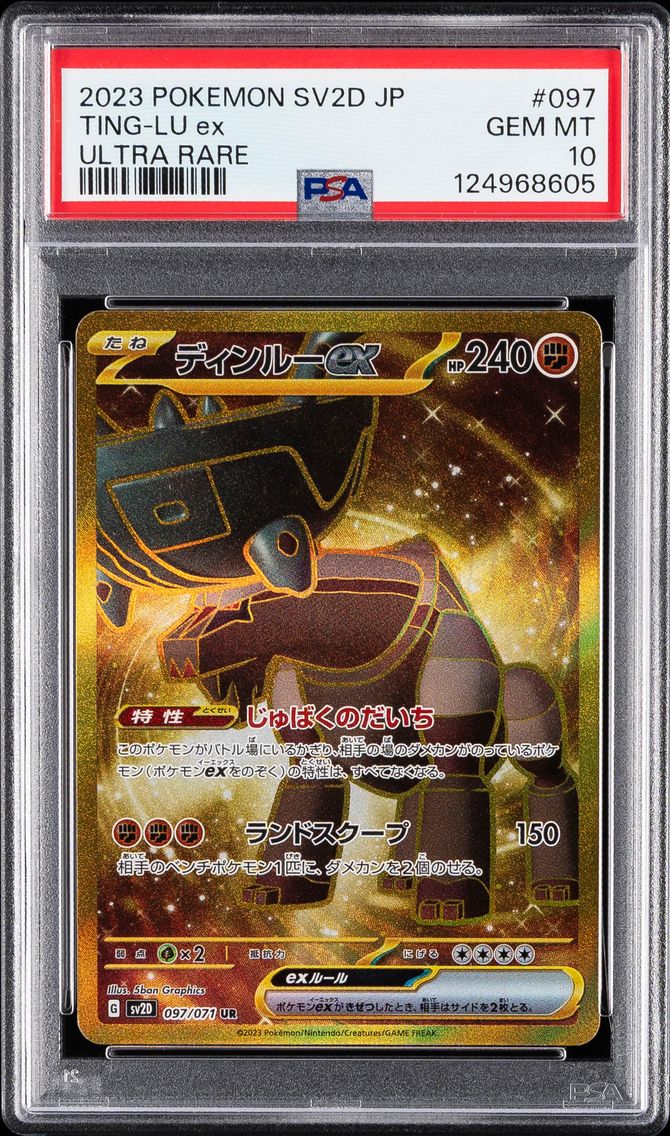 2023 #097 Ting-LU EX PSA 10 Japanese Sv2d-Clay Burst Pokemon