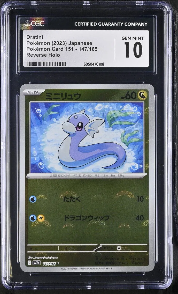 2023 #147 Dratini CGC 10 Pokemon Card 151 - sv2a - Japanese