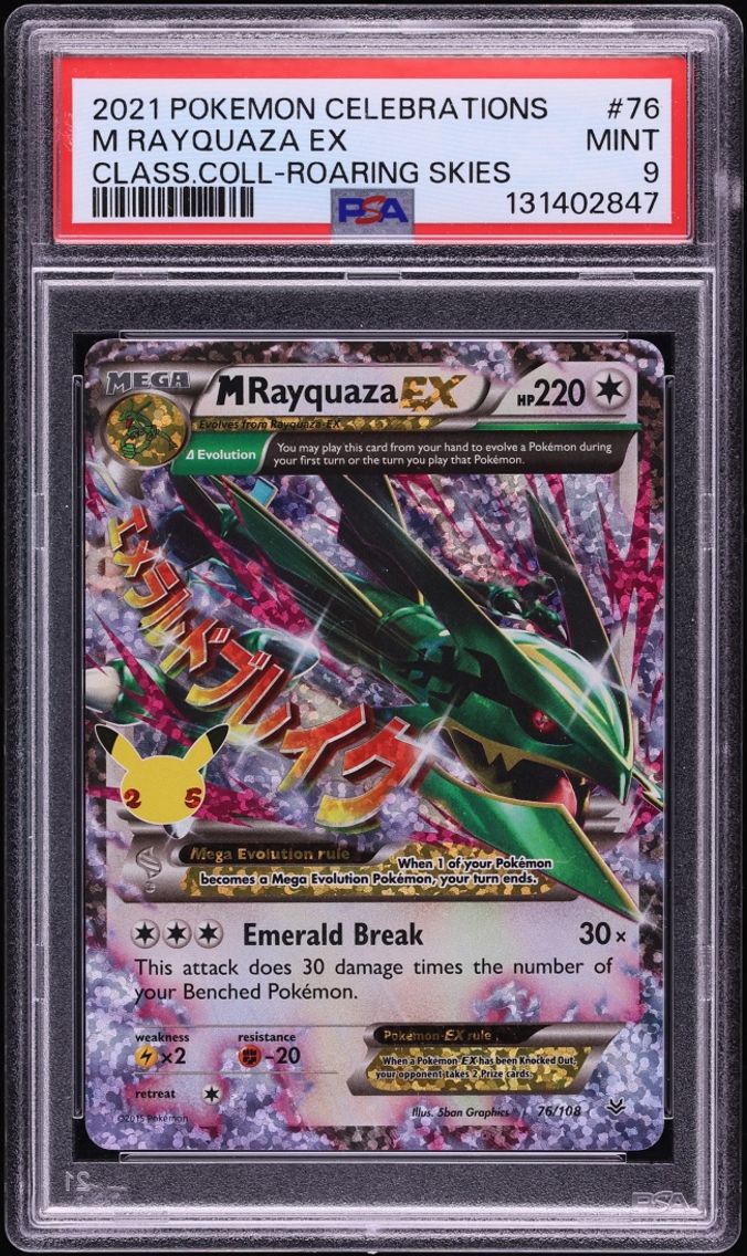 2021 #76 M Rayquaza Ex PSA 9 Pokemon SWSH Celebrations Classic Collection Holo