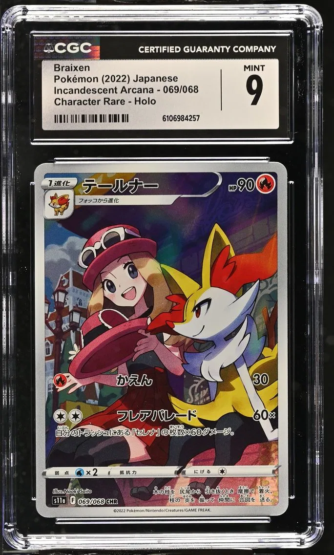 2022 #069 Braixen CGC 9 Incandescent Arcana - s11a - Japanese