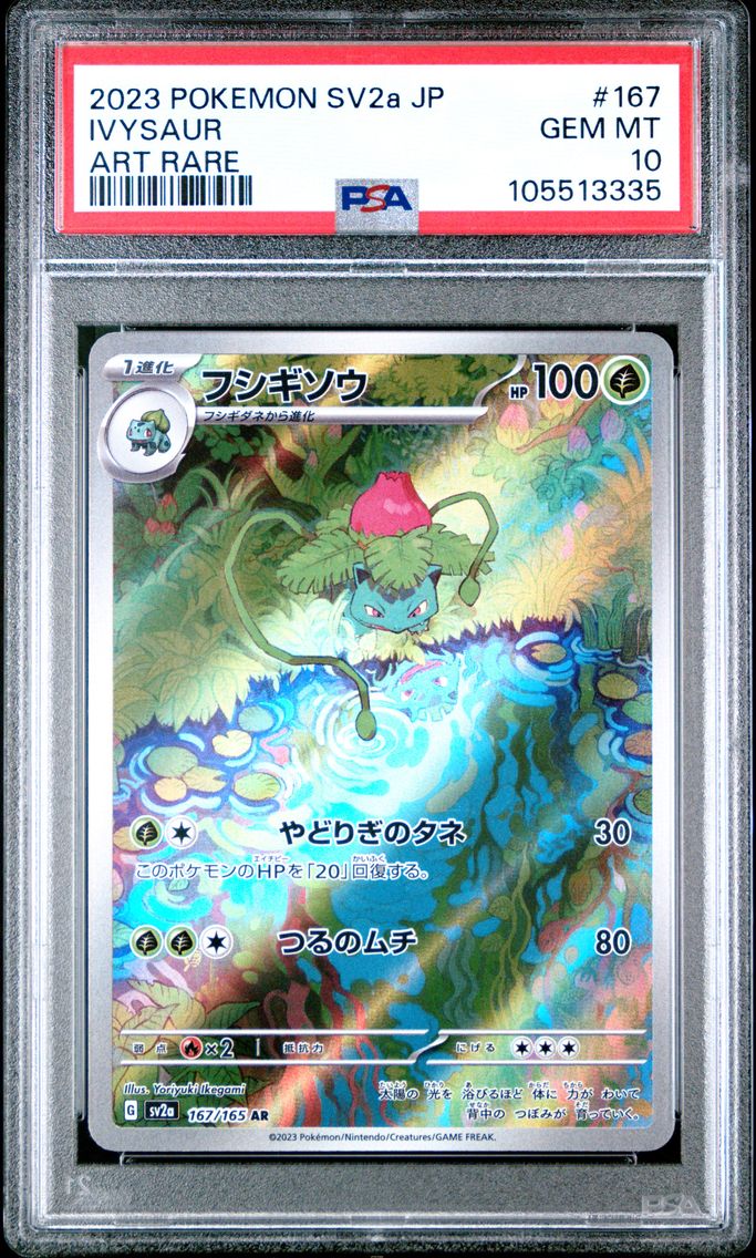 2023 #167 Ivysaur PSA 10 Japanese Sv2a- 151 Pokemon