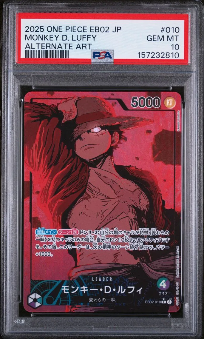 2025 #010 Monkey D. Luffy PSA 10 One Piece Japanese EB02-Extra Booster -Anime 25th Collection-