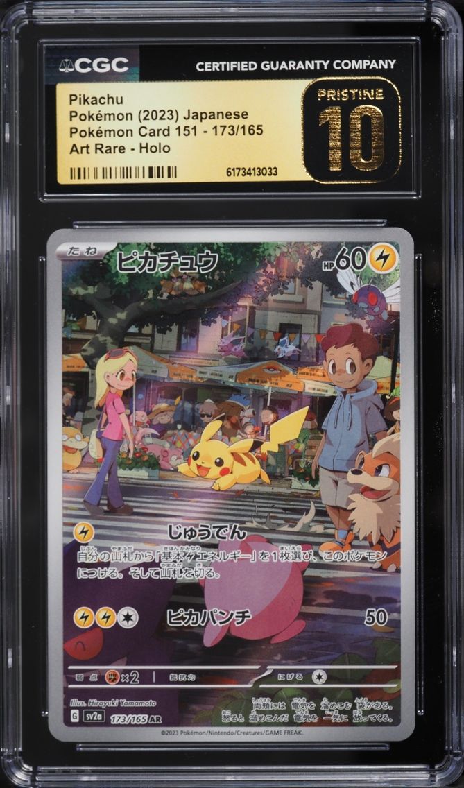 2023 Pokemon Japanese Scarlet & Violet 151 AR Pikachu #173 CGC 10 PRISTINE