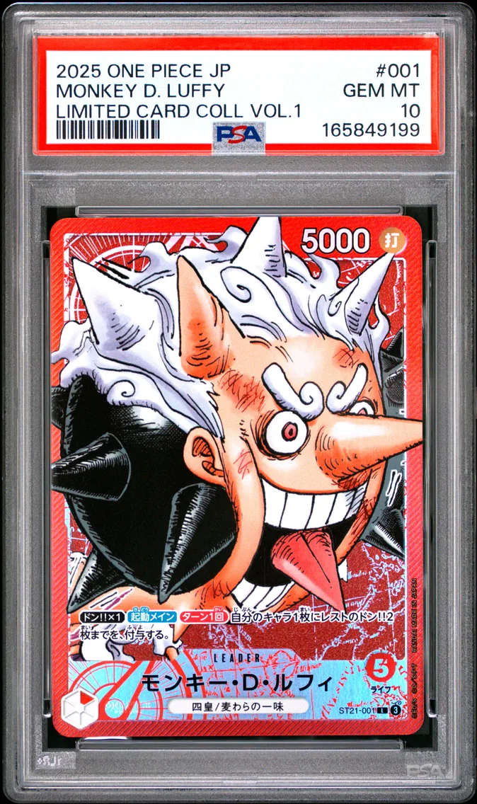 2025 #001 Monkey D. Luffy PSA 10 One Piece Japanese Limited Card Collection Vol.1